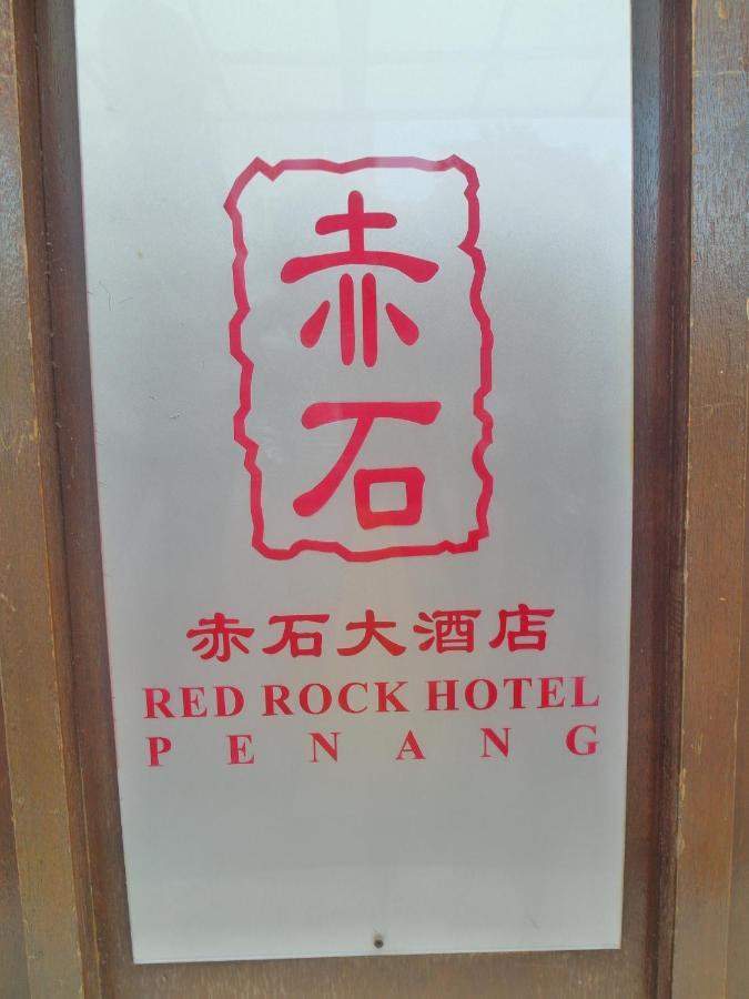 Red Rock Hotel Penang George Town Exterior photo